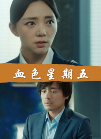 精品国产欧美