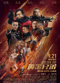 快射网