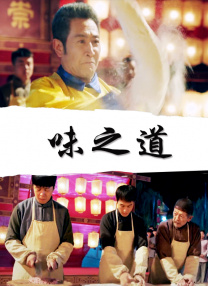 变态折磨调教玩具的人物形象