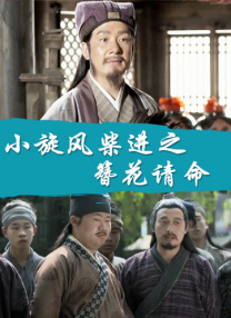 三级中文字幕永久在线视频