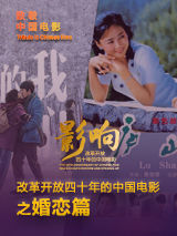 午夜精品在线视频