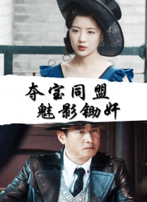 偷尝禁果合集高h文