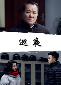 第九电影院午夜伦
