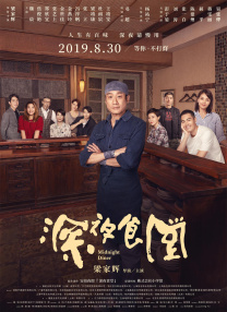 精品视频一区二区三区在线观看
