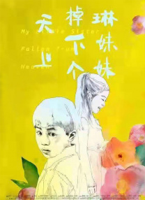 在线精品一区二区三区