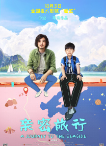 冰冷的胸舞2