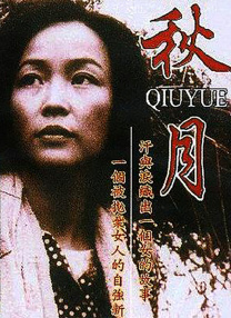 精品视频一区二区三区四区五区