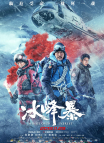 国产一区二区三区av电影