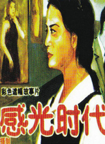 日韩免费不卡视频