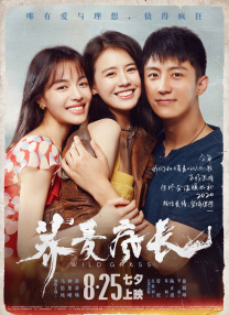 君子温如玉po