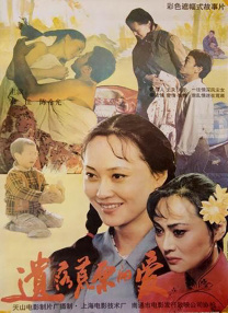 深夜毛片