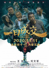 玖玖操