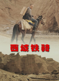 隐秘的女人