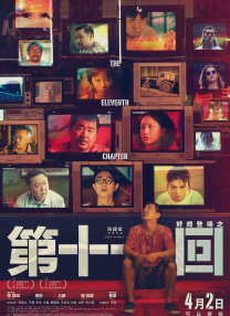 91午夜电影