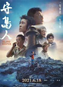 观音南