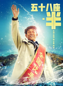 绿帽的哀号