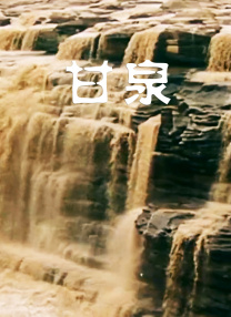 推川悠里在线观看