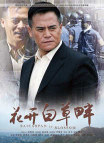 国产精品第一区第27页