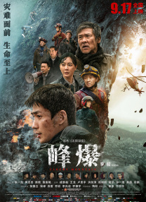 在线免费国产视频