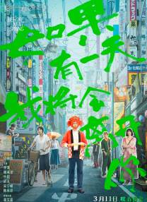 在线日韩视频
