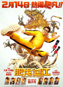 国产精品一区二区午夜嘿嘿嘿小说