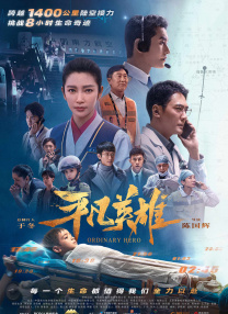 国产欧美一区二区三区不卡高清