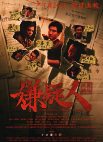 日本理论片