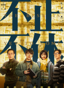 国产网红在线观看