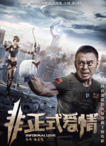99久久中文字幕伊人情人
