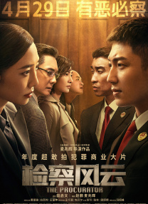 淫女人的谈话