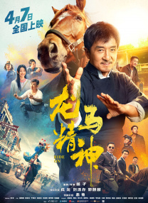 在线亚洲v日韩v