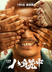 亚洲最大看欧美片网站