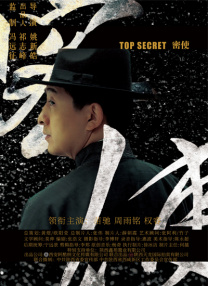日本尹人综合香蕉在线观看