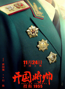 吾友妻