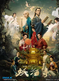 国产午夜精品不卡观看