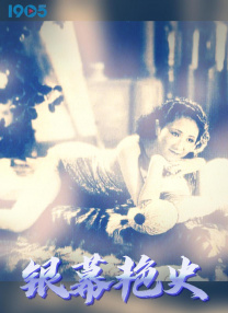 都是为了你