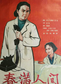 久草免费在线播放