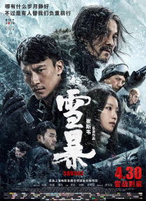 欧美日韩视频一区二区在线观看
