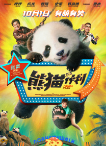王多鱼韩婧格博雅免费