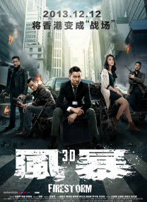 午夜理理伦a级在线观看