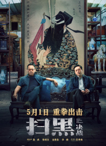 九九热欧美