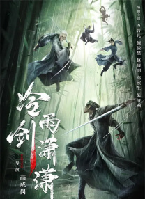 樱花演技