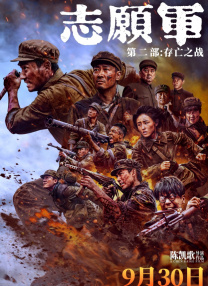 国产精品电影一区二区三区
