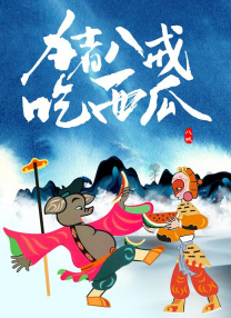 成年人在线视频