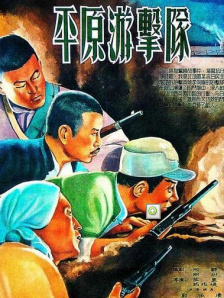 善良的姐妹们