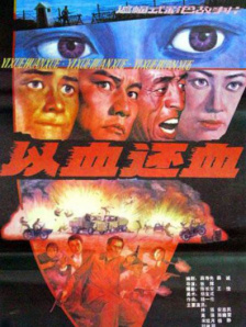 老板和他的下属之间的危险关系