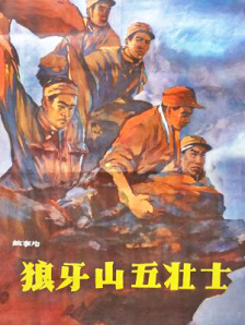 大战尼姑在线观看免费播放国语
