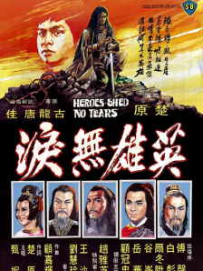 国产毛片毛片毛片毛片
