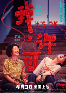 三级自拍