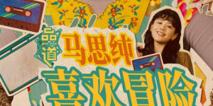 亚洲 欧美 在线 一区